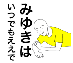 46512426