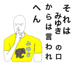 46512439