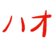 465124455