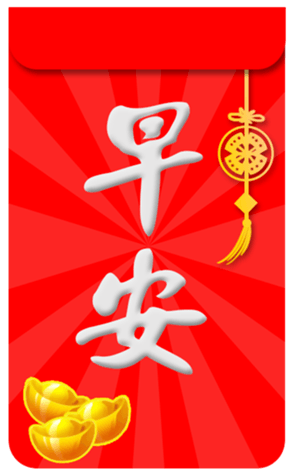 465140172