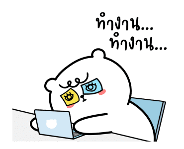 หมีเกียจคร้านดุ๊กดิ๊ก EP.2 มีเสียงแน้วนะ รูปที่ 14
