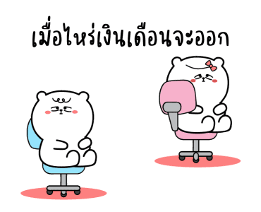 หมีเกียจคร้านดุ๊กดิ๊ก EP.2 มีเสียงแน้วนะ รูปที่ 17