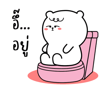หมีเกียจคร้านดุ๊กดิ๊ก EP.2 มีเสียงแน้วนะ รูปที่ 18