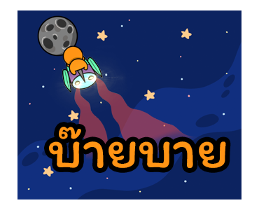 บิทตูน V2 รูปที่ 2