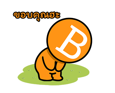 บิทตูน V2 รูปที่ 4