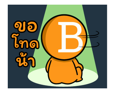 บิทตูน V2 รูปที่ 5