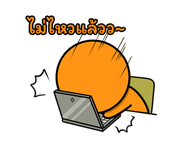 บิทตูน V2 รูปที่ 7