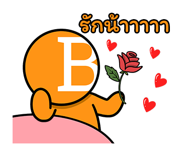บิทตูน V2 รูปที่ 9