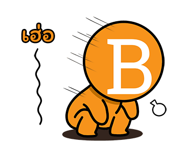 บิทตูน V2 รูปที่ 10