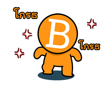 บิทตูน V2 รูปที่ 11