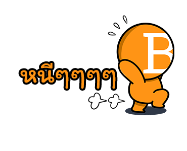 บิทตูน V2 รูปที่ 15