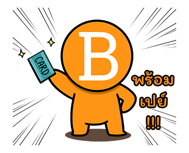 บิทตูน V2 รูปที่ 16