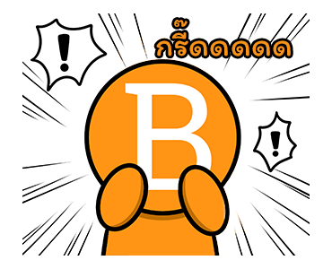 บิทตูน V2 รูปที่ 19
