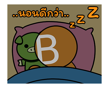 บิทตูน V2 รูปที่ 24