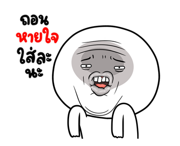 หน้าเกรียนดุ๊กดิ๊ก มีเสียง4 รูปที่ 2