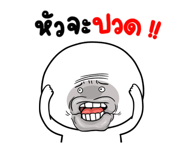 หน้าเกรียนดุ๊กดิ๊ก มีเสียง4 รูปที่ 3