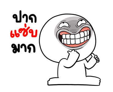 หน้าเกรียนดุ๊กดิ๊ก มีเสียง4 รูปที่ 4