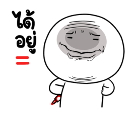 465204490