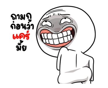หน้าเกรียนดุ๊กดิ๊ก มีเสียง4 รูปที่ 6