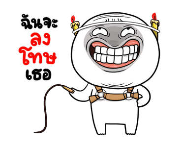 หน้าเกรียนดุ๊กดิ๊ก มีเสียง4 รูปที่ 9