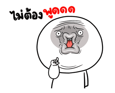 หน้าเกรียนดุ๊กดิ๊ก มีเสียง4 รูปที่ 14