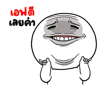 หน้าเกรียนดุ๊กดิ๊ก มีเสียง4 รูปที่ 15