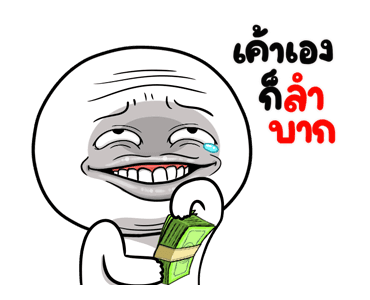 หน้าเกรียนดุ๊กดิ๊ก มีเสียง4 รูปที่ 19