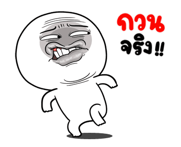 หน้าเกรียนดุ๊กดิ๊ก มีเสียง4 รูปที่ 20