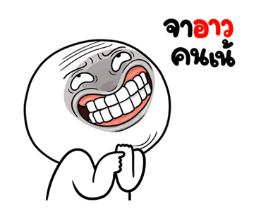 หน้าเกรียนดุ๊กดิ๊ก มีเสียง4 รูปที่ 22