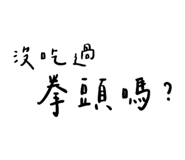 465234695