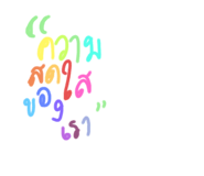 465264785
