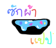465264790