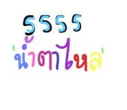 465264794