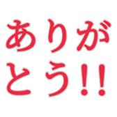 465308490
