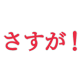 465308500