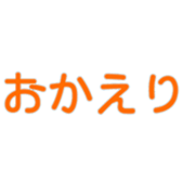 465312162