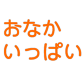 465312180