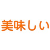 465312181