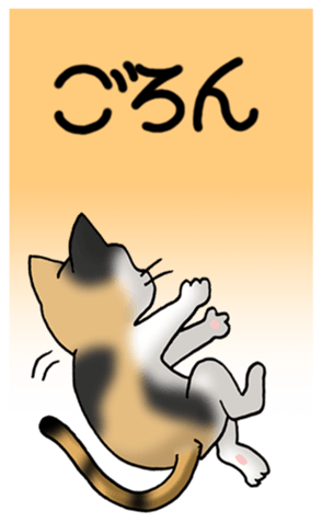 465343585