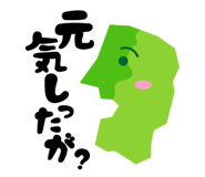 465347090