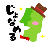 465347101