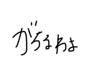 465352314