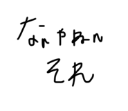 465352321