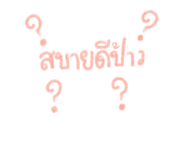 465352743