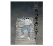 465378787