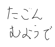 465384619
