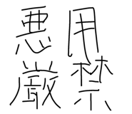 465384622