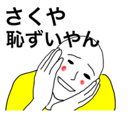 46538730