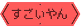 465400770