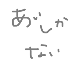 465447784